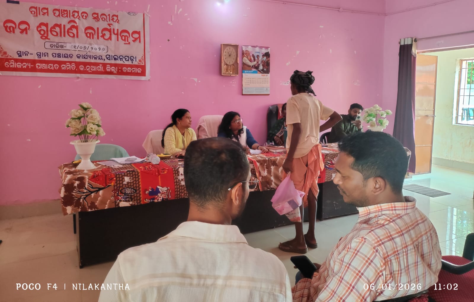 Grievance Redressal at Sinepada